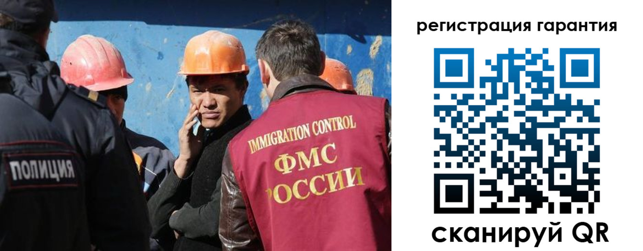 регистрация в Биробиджане