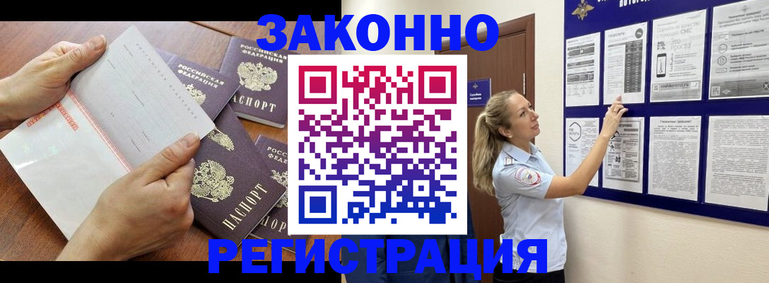 пропишу в квартире в Биробиджане